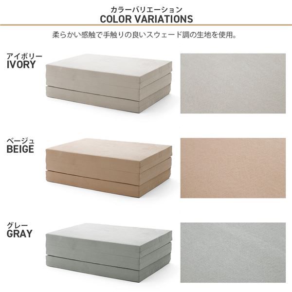 三つ折り マットレス/寝具 シングル グレー 極厚10cm ウレタンフォーム 日本製 ベッドフレーム別売 〔ベッドルーム〕代引NG