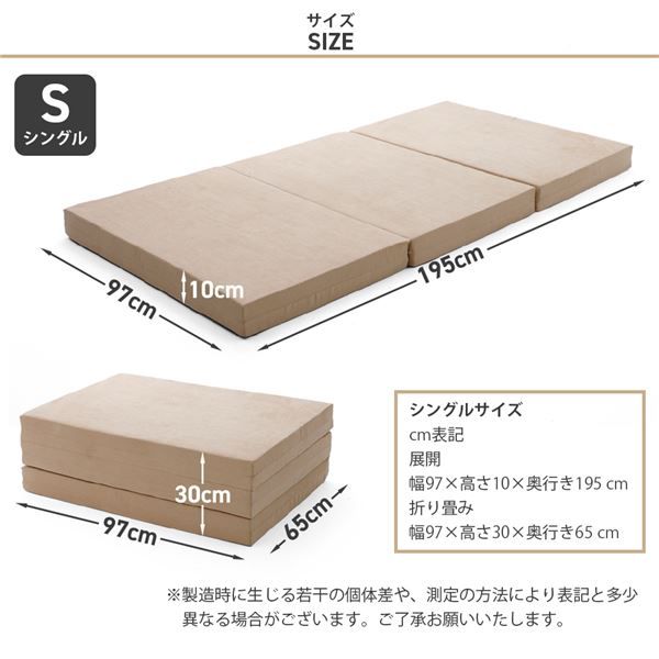 三つ折り マットレス/寝具 シングル グレー 極厚10cm ウレタンフォーム 日本製 ベッドフレーム別売 〔ベッドルーム〕代引NG