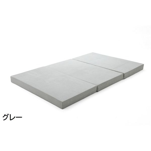三つ折り マットレス/寝具 セミダブル グレー 極厚10cm ウレタンフォーム 日本製 ベッドフレーム別売 〔ベッドルーム〕代引NG