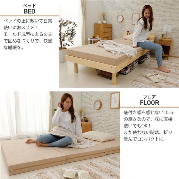 三つ折り マットレス/寝具 セミダブル グレー 極厚10cm ウレタンフォーム 日本製 ベッドフレーム別売 〔ベッドルーム〕代引NG