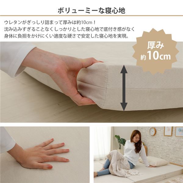 三つ折り マットレス/寝具 ダブル アイボリー 極厚10cm ウレタンフォーム 日本製 ベッドフレーム別売 〔ベッドルーム〕代引NG