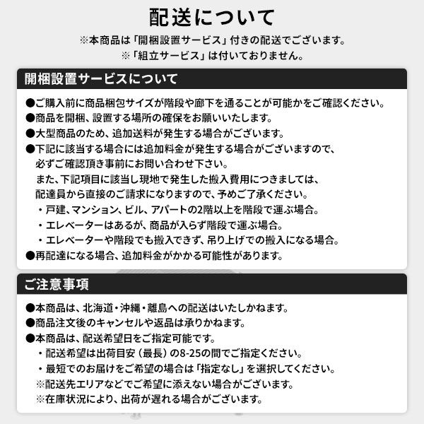 アームレスソファ ライトグレー 2人掛け 170cm幅 ソファ ソファー 脚付き 北欧 おしゃれ 2P ローソファ ロータイプ クッション2個付き ごろ寝ソファ 開梱サービス付代引NG