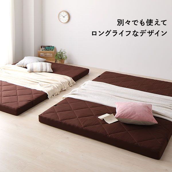 ファミリータイプ マットレス 幅240cm ダブル×1枚 シングル×1枚 4人用・ブラウン 厚さ8cm 日本製 連結 抗菌 防臭 防ダニ 折りたたみ代引NG