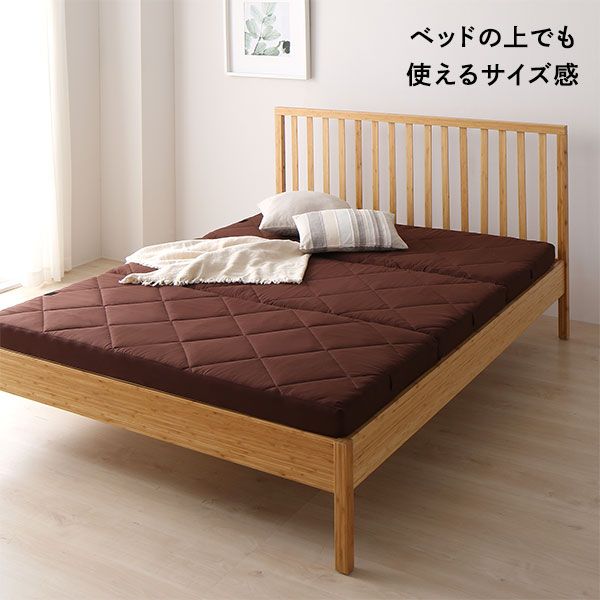 ファミリータイプ マットレス 幅280cm ダブル×2枚 5人用・ブラウン 厚さ8cm 日本製 連結 抗菌 防臭 防ダニ 折りたたみ代引NG
