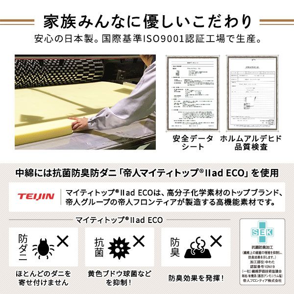 ファミリータイプ マットレス 幅280cm ダブル×2枚 5人用・ブラウン 厚さ8cm 日本製 連結 抗菌 防臭 防ダニ 折りたたみ代引NG