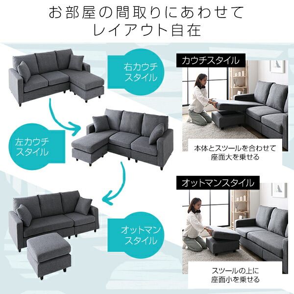 カウチソファー ローソファ— 3人掛け 約幅183cm ライトグレー オットマンスタイル可 肘付き クッション付き ポケットコイル仕様 フロアソファー リビング家具代引NG