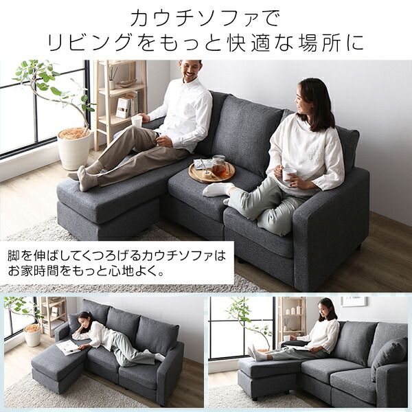 カウチソファー ローソファ— 3人掛け 約幅183cm ブルー オットマンスタイル可 肘付き クッション付き ポケットコイル仕様 フロアソファー リビング家具代引NG