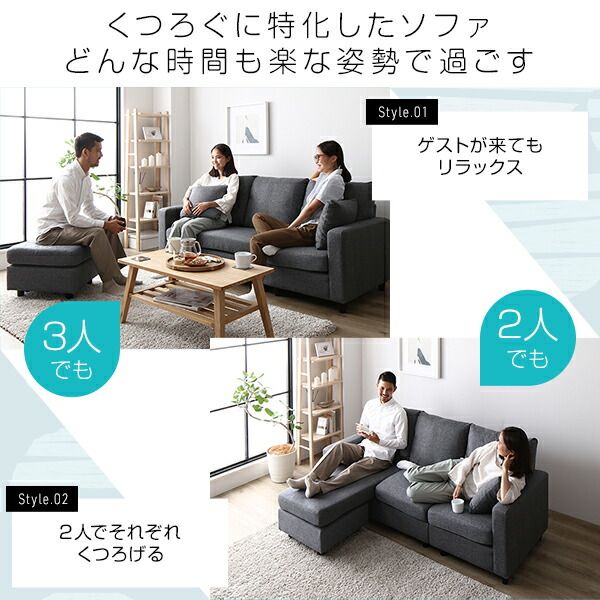 カウチソファー ローソファ— 3人掛け 約幅183cm グレー オットマンスタイル可 肘付き クッション付き ポケットコイル仕様 フロアソファー リビング家具代引NG