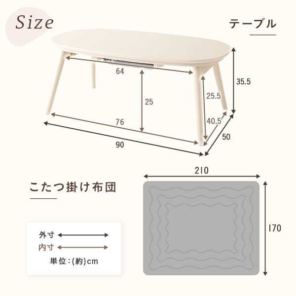 こたつ テーブル 単品 約幅90cm ナチュラル 折れ脚 オールシーズン コンパクト 楕円形 折りたたみテーブル センターテーブル ローテーブル ちゃぶ台 リビング家具 カルミナ 完成品代引NG
