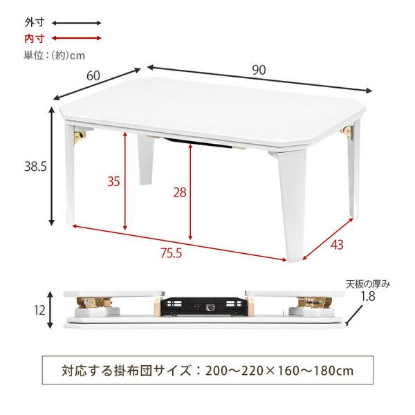 こたつ 約幅90×奥行60×高さ38.5cm ブルーグレー 折りたたみ式 木製 脚付き カジュアル リビング ダイニング代引NG