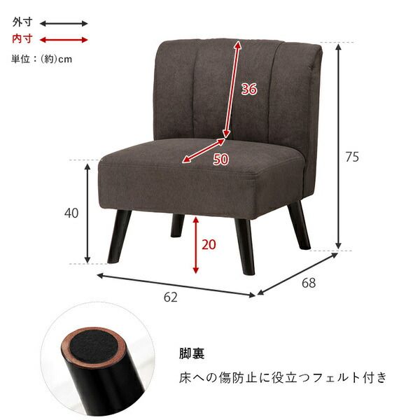 ダイニング ソファー 1人掛け キャメル 約幅62×奥行68×座面高40cm 木製フレーム 脚付き 組立品 リビング ダイニング代引NG