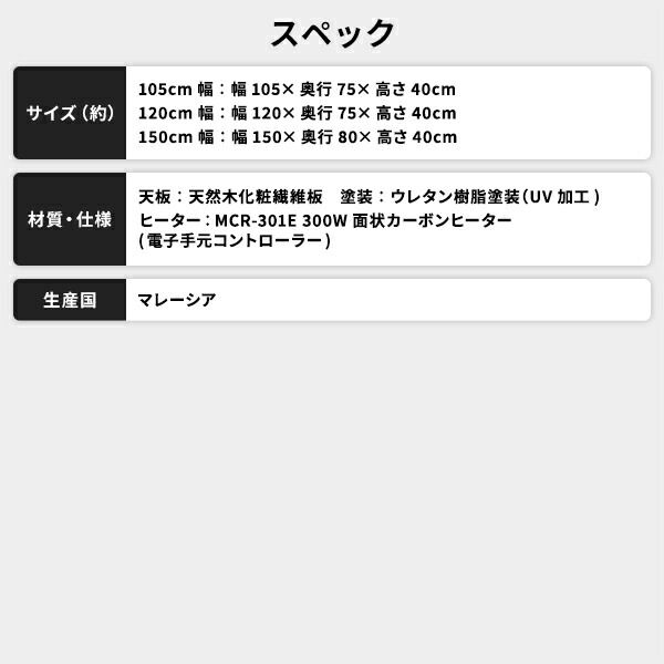 モザイク柄 こたつテーブル150cm幅 ウォルナット フラットヒーター こたつ ローテーブル おしゃれ 天然木 長方形 家具調 コタツ テーブル リビングテーブル リビングこたつ 突板 天然木 ビンテージ調 モダン代引NG