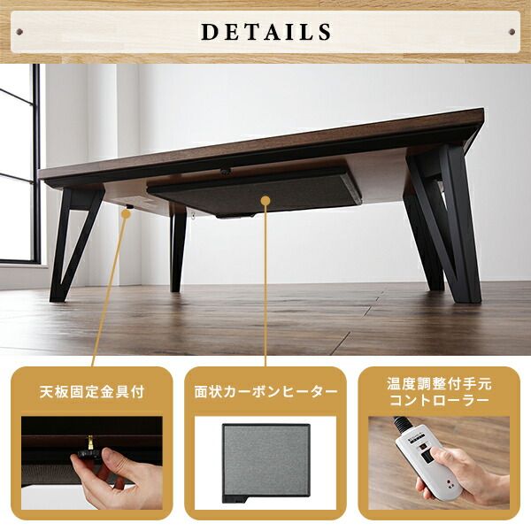 モザイク柄 こたつテーブル150cm幅 ナチュラル フラットヒーター こたつ ローテーブル おしゃれ 天然木 長方形 家具調 コタツ テーブル リビングテーブル リビングこたつ 突板 天然木 ビンテージ調 モダン代引NG