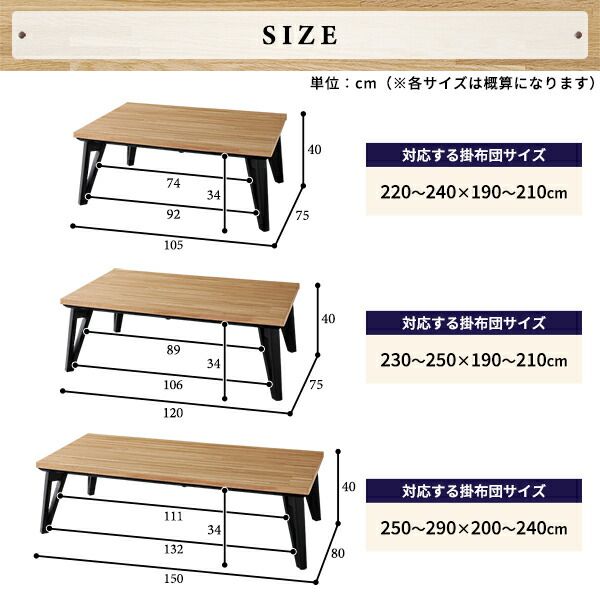 モザイク柄 こたつテーブル150cm幅 ナチュラル フラットヒーター こたつ ローテーブル おしゃれ 天然木 長方形 家具調 コタツ テーブル リビングテーブル リビングこたつ 突板 天然木 ビンテージ調 モダン代引NG