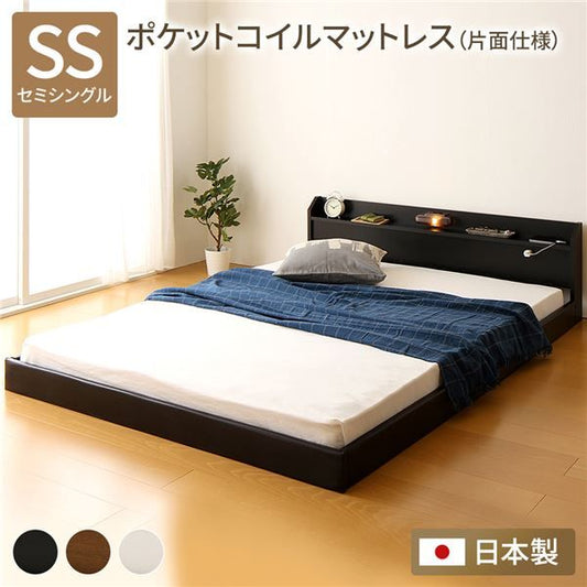 フロアベッド 連結ベッド セミシングル ポケットコイルマットレス付き 片面仕様 ブラック 棚付き 宮付き 照明付き 日本製 国産 フレーム 低床 ベッド ローベッド セミシングルベッド Tonarine トナリネ代引NG