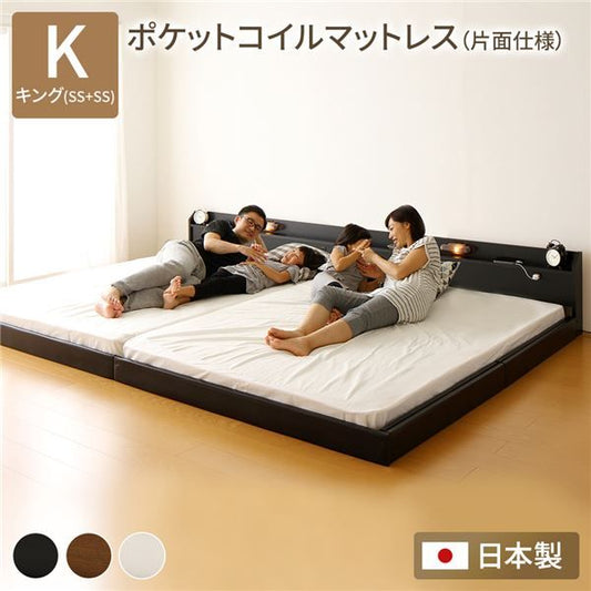 連結ベッド フロアベッド キングサイズ SS+SS ポケットコイルマットレス付き 片面仕様 ブラック 棚付き 宮付き 照明付き 日本製 国産 フレーム 低床 ベッド ローベッド キングベッド Tonarine トナリネ代引NG