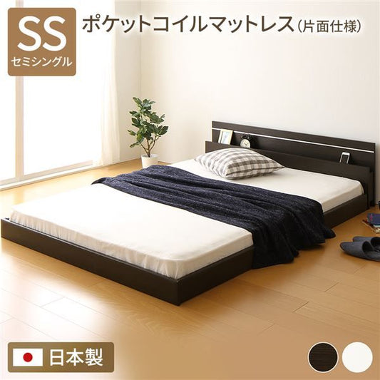フロアベッド 連結ベッド セミシングル ポケットコイルマットレス付き 片面仕様 ダークブラウン 棚付き 宮付き 照明付き ローベッド 低床 セミシングルベッド 日本製 NOIE ノイエ代引NG