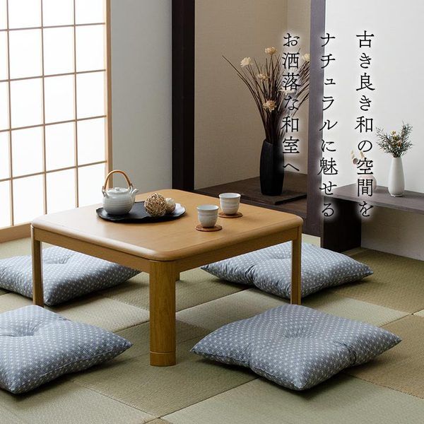 座布団 洗える 銘仙判 日本製 セット 盆 来客 和室 洋室 和柄 麻の葉 ベージュ 約55×59cm 同色5枚組代引NG