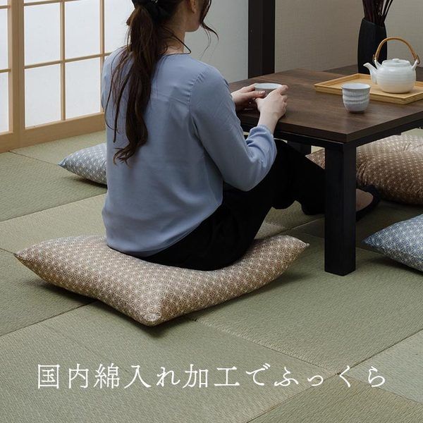 座布団 洗える 銘仙判 日本製 セット 盆 来客 和室 洋室 和柄 麻の葉 ベージュ 約55×59cm 同色5枚組代引NG