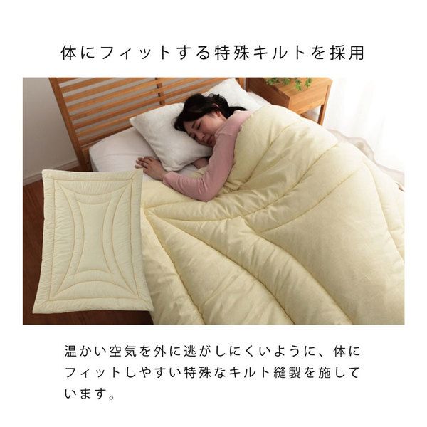 寝具 清潔 快適 掛け布団 ダニ増殖抑制 日本製 無地 シンプル シングルロング 約150×210cm代引NG