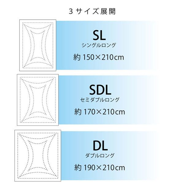 寝具 清潔 快適 掛け布団 ダニ増殖抑制 日本製 無地 シンプル シングルロング 約150×210cm代引NG