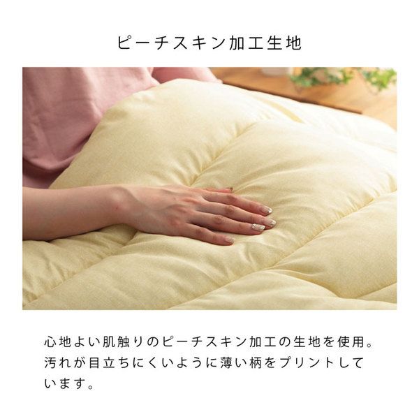 寝具 清潔 快適 掛け布団 ダニ増殖抑制 日本製 無地 シンプル セミダブルロング 約170×210cm代引NG