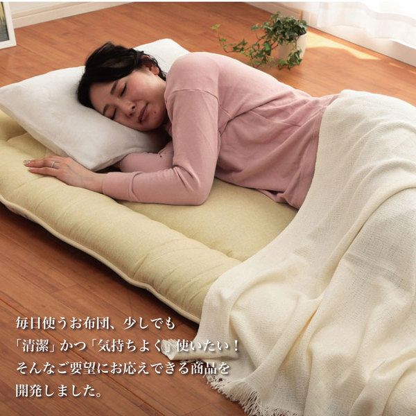寝具 清潔 快適 敷き布団 ダニ増殖抑制 日本製 無地 シンプル ダブルロング 約140×210cm代引NG