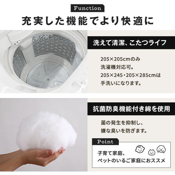 こたつ掛け布団 こたつ 布団 長方形 約205×285cm ベージュ 単品 洗える ウォッシャブル コーデュロイ 無地 抗菌 防臭 薄手タイプ こたつ掛布団 コタツ布団 コタツ掛け布団代引NG