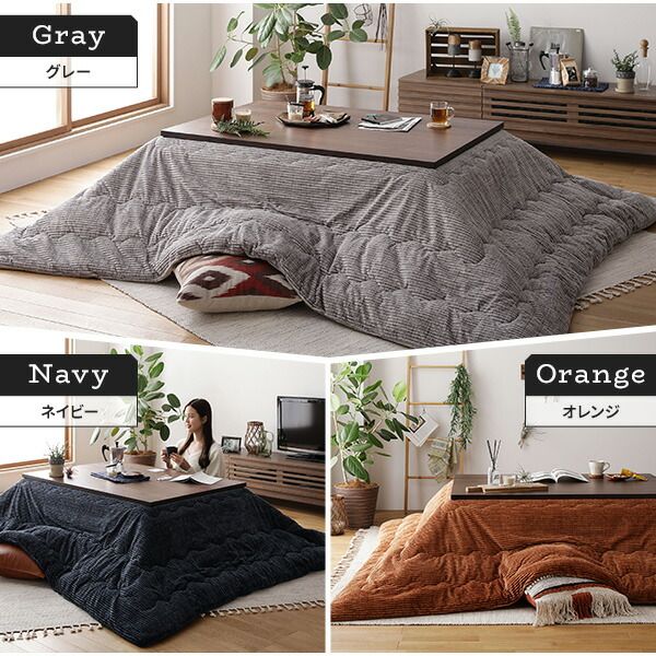 こたつ掛け布団 こたつ 布団 長方形 約205×285cm ベージュ 単品 洗える ウォッシャブル コーデュロイ 無地 抗菌 防臭 薄手タイプ こたつ掛布団 コタツ布団 コタツ掛け布団代引NG