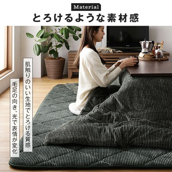 こたつ掛け布団 こたつ 布団 長方形 約205×285cm ベージュ 単品 洗える ウォッシャブル コーデュロイ 無地 抗菌 防臭 薄手タイプ こたつ掛布団 コタツ布団 コタツ掛け布団代引NG