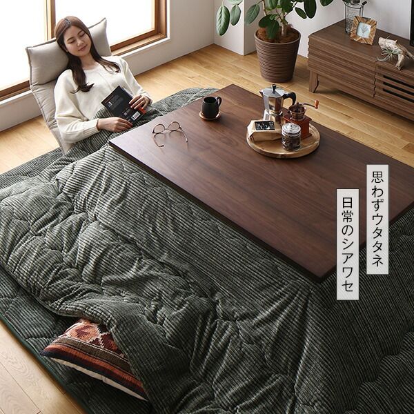 こたつ掛け布団 こたつ 布団 長方形 約205×285cm ベージュ 単品 洗える ウォッシャブル コーデュロイ 無地 抗菌 防臭 薄手タイプ こたつ掛布団 コタツ布団 コタツ掛け布団代引NG