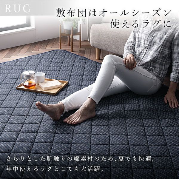 こたつ 布団 セット こたつ掛け布団 こたつ敷布団 長方形 約205×285cm 大判 ブラック 墨色 洗える 和柄 厚掛け 起毛加工 しじら織り こたつ布団 セット 代引NG