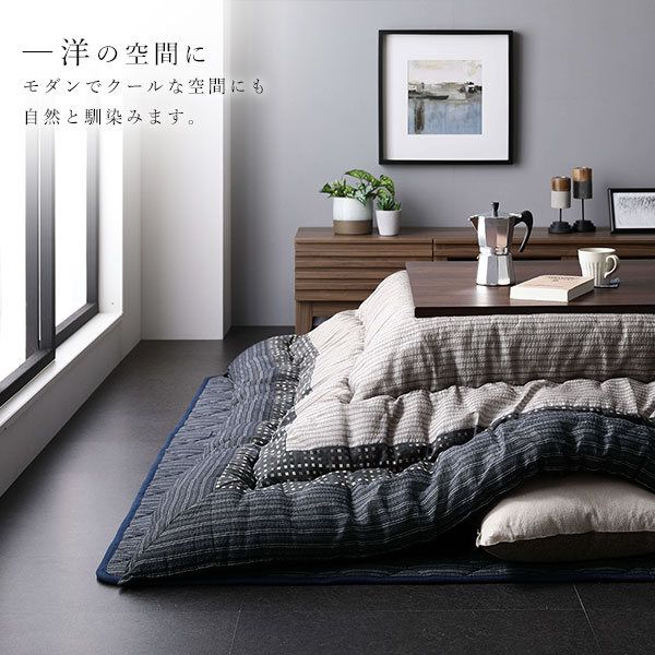 こたつ 布団 セット こたつ掛け布団 こたつ敷布団 長方形 約205×245cm ブラック 墨色 洗える 和柄 厚掛け 起毛加工 しじら織り こたつ布団 セット 代引NG