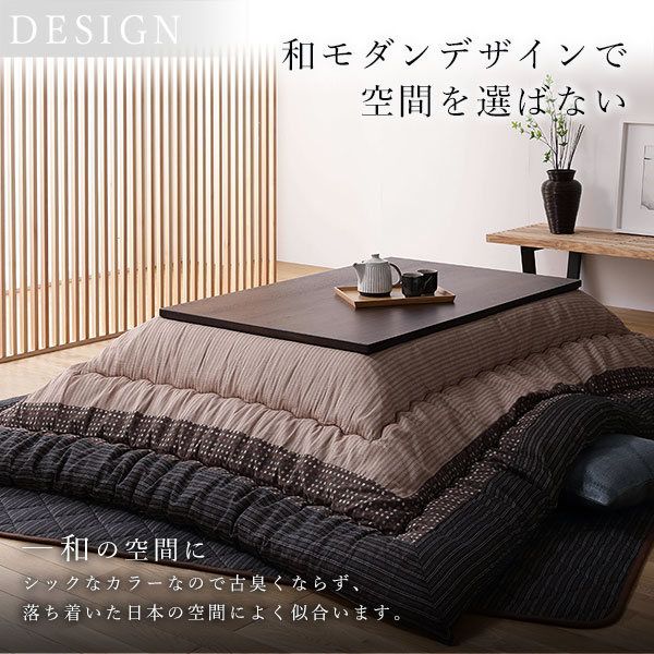 こたつ 布団 セット こたつ掛け布団 こたつ敷布団 正方形 約205×205cm ブラック 墨色 一人暮らし 洗える 和柄 厚掛け 起毛加工 しじら織り こたつ布団 セット 代引NG