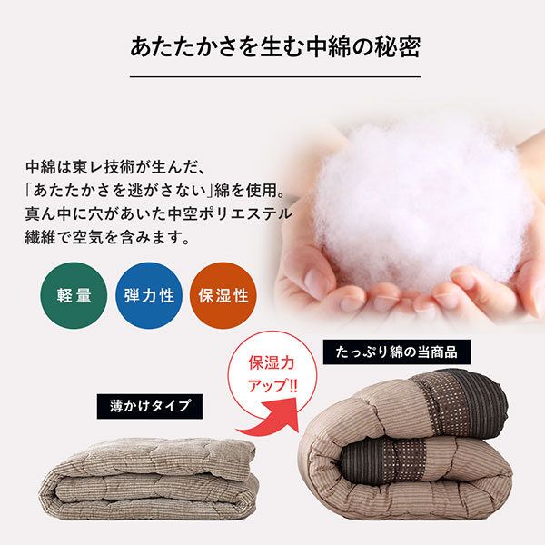 こたつ 布団 セット こたつ掛け布団 こたつ敷布団 長方形 約205×345cm 大判 ブラウン 栗色 洗える 和柄 厚掛け 起毛加工 しじら織り こたつ布団 セット 代引NG