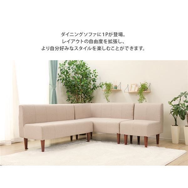 ダイニング ソファー 約幅50cm 1人掛け アッシュグレー ファブリック スチールパイプ ポケットコイル 脚付き 組立品 リビング代引NG