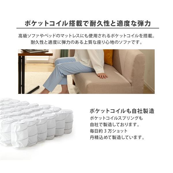 ダイニング ソファー 約幅50cm 1人掛け キャメル 合皮 スチールパイプ ポケットコイル 脚付き 組立品 リビング代引NG