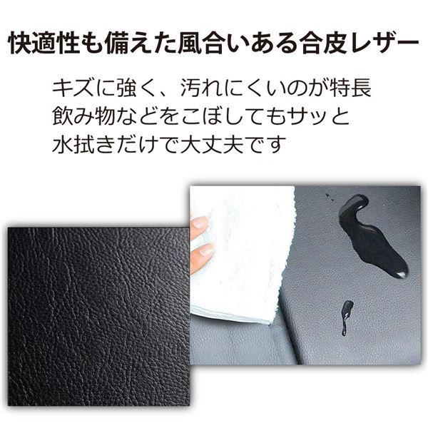 ソファー 約幅82cm 1人掛け ブラック 背もたれ可動式 合皮 張地 肘付き スチール脚 脚部組立品 リビング ダイニング代引NG