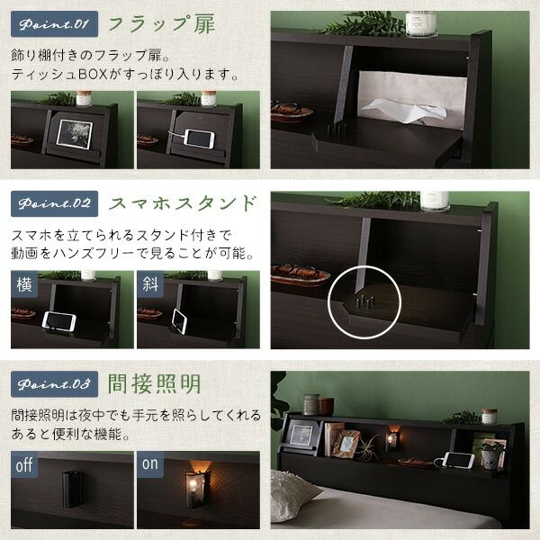 ベッド 日本製 収納付き 引き出し付き 木製 照明付き 棚付き『BERDEN』 ベルデン シングル 日本製ポケットコイルマットレス付き ホワイト 代引NG