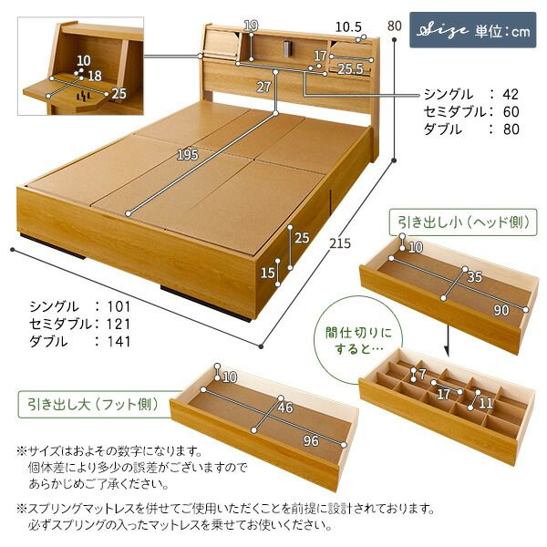 ベッド 日本製 収納付き 引き出し付き 木製 照明付き 棚付き『BERDEN』 ベルデン シングル 日本製ボンネルコイルマットレス付き ホワイト 代引NG