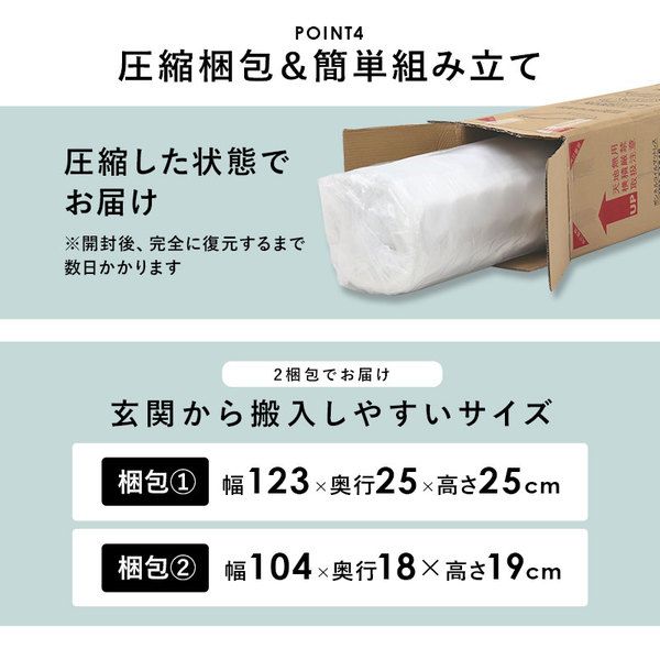 ボンネルコイルマットレスベッド セミダブル ホワイト 約幅120×奥行195×高さ42cm 組立品 ベッドルーム 寝室 子供部屋代引NG