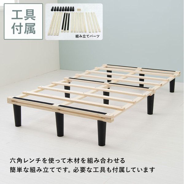 ボンネルコイルマットレスベッド セミダブル ブラック 約幅120×奥行195×高さ42cm 組立品 ベッドルーム 寝室 子供部屋代引NG