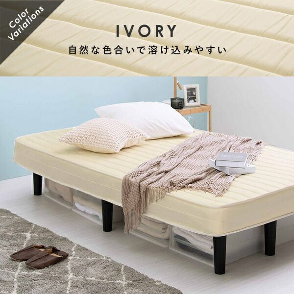 ボンネルコイルマットレスベッド セミダブル ブラック 約幅120×奥行195×高さ42cm 組立品 ベッドルーム 寝室 子供部屋代引NG