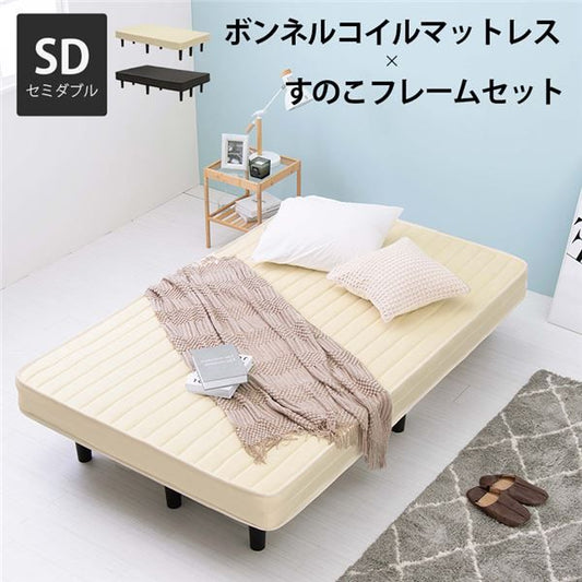 ボンネルコイルマットレスベッド セミダブル ブラック 約幅120×奥行195×高さ42cm 組立品 ベッドルーム 寝室 子供部屋代引NG