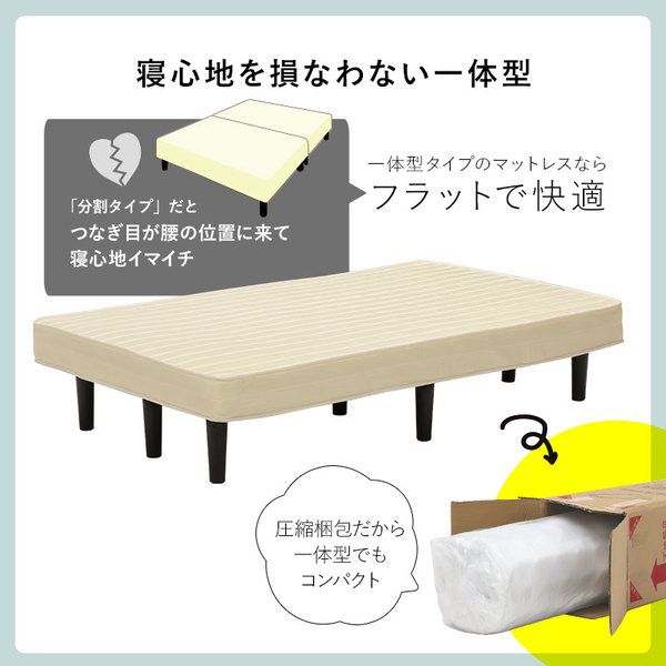 ボンネルコイルマットレスベッド セミダブル ブラック 約幅120×奥行195×高さ42cm 組立品 ベッドルーム 寝室 子供部屋代引NG