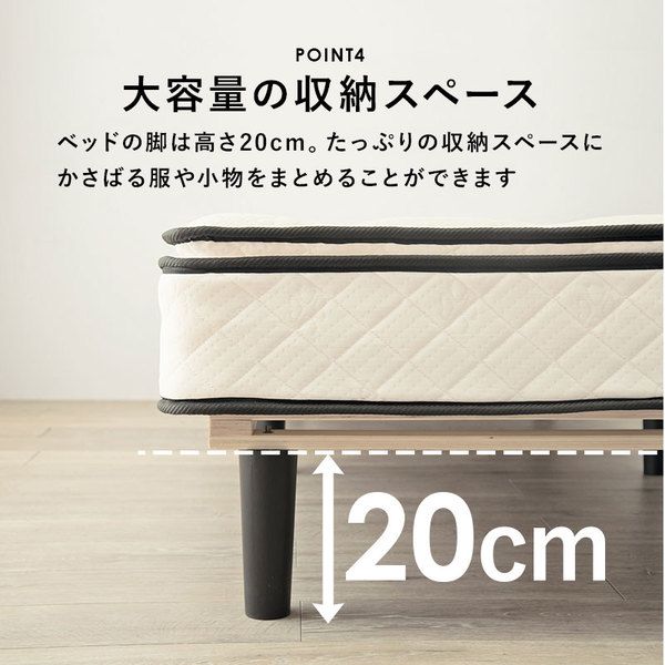 ポケットコイルマットレスベッド セミダブル ホワイト 約幅120×奥行195×高さ46cm 組立品 ベッドルーム 寝室 子供部屋代引NG