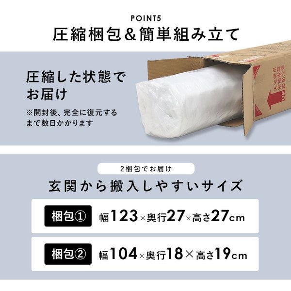 ポケットコイルマットレスベッド セミダブル ホワイト 約幅120×奥行195×高さ46cm 組立品 ベッドルーム 寝室 子供部屋代引NG