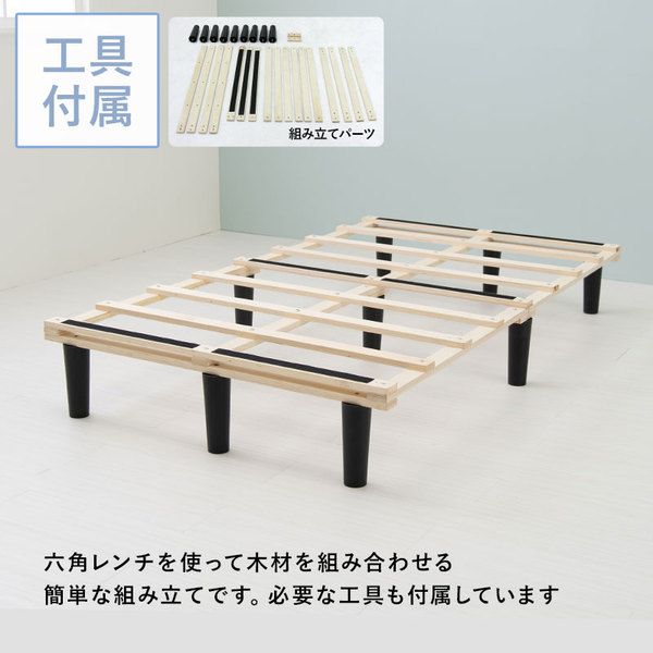 ポケットコイルマットレスベッド セミダブル ホワイト 約幅120×奥行195×高さ46cm 組立品 ベッドルーム 寝室 子供部屋代引NG