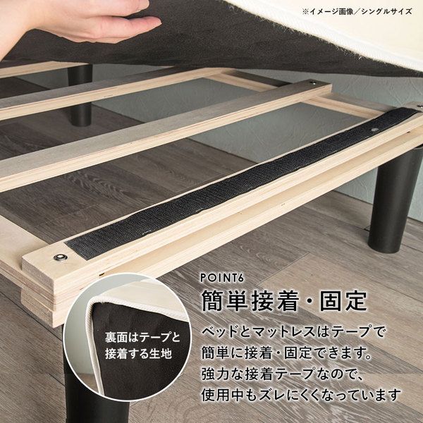 ポケットコイルマットレスベッド セミダブル ホワイト 約幅120×奥行195×高さ46cm 組立品 ベッドルーム 寝室 子供部屋代引NG