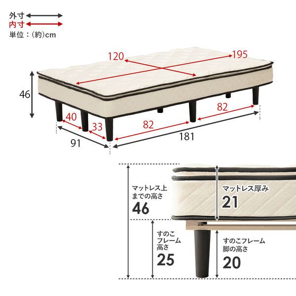 ポケットコイルマットレスベッド セミダブル ホワイト 約幅120×奥行195×高さ46cm 組立品 ベッドルーム 寝室 子供部屋代引NG